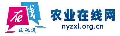 农业资讯网